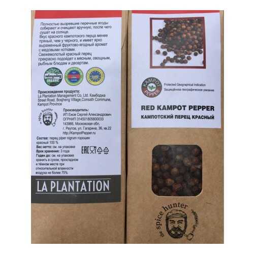 Перец Kampot pepper красный 50 г в Глобус