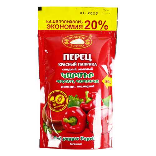 Перец красный молотый сладкий 100 г в Глобус