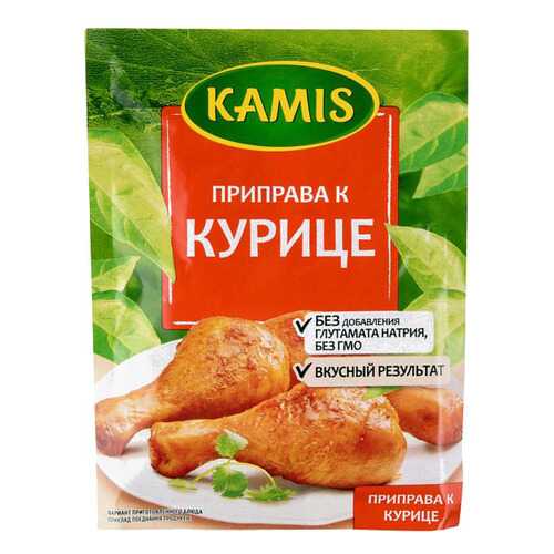 Приправа Kamis к курице 30 г в Глобус