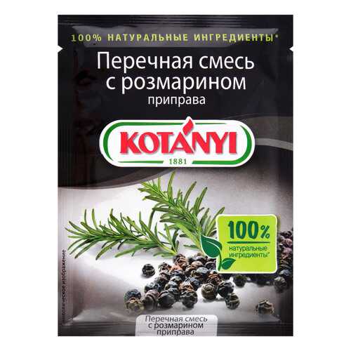 Приправа Kotanyi Перечная смесь с розмарином 20г в Глобус