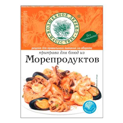Приправа Волшебное дерево для блюд из морепродуктов 30 г в Глобус