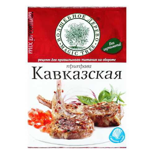 Приправа Волшебное дерево для курицы по-кавказски 30 г в Глобус