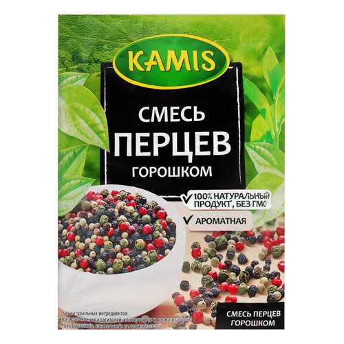 Смесь перцев Kamis горошком 15 г в Глобус
