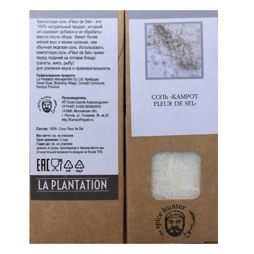 Соль Kampot Pepper Fleur de Sel 50 г в Глобус