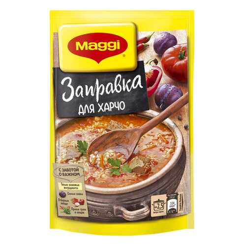 Заправка Maggi для харчо 200 г в Глобус