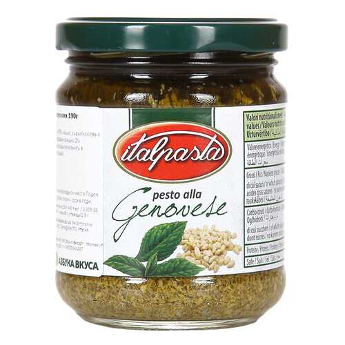 Соус песто Italpasta по-генуэзски 190 г в Глобус