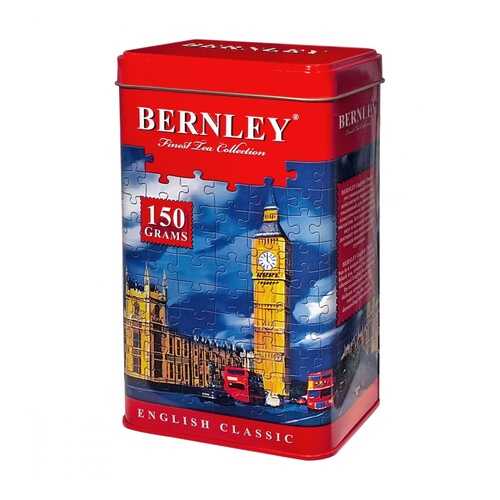 Чай Bernley English Classic листовой черный подарочный 150 г в Глобус