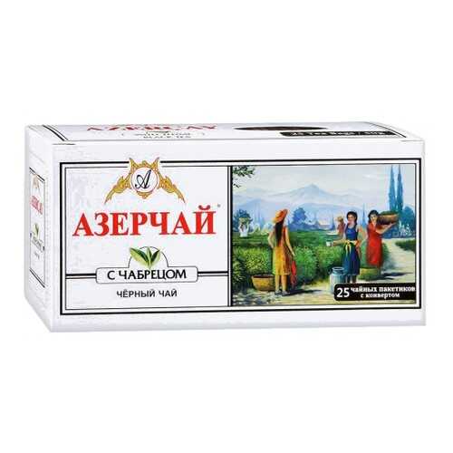 Чай черный Азерчай с чабрецом 25 пакетиков в Глобус