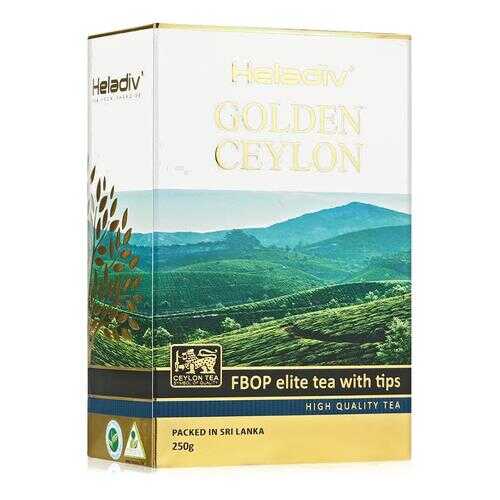 Чай черный Heladiv GC FBOP elite tea with tips 250 г в Глобус
