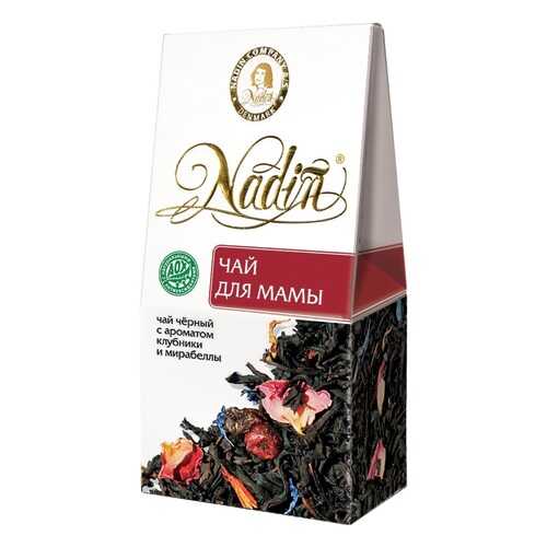 Чай черный листовой Nadin чай для мамы 50 г в Глобус
