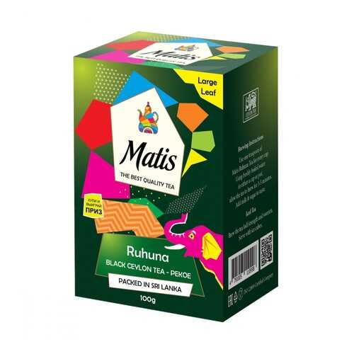 Чай черный Matis рухуна рekoe 100 г в Глобус