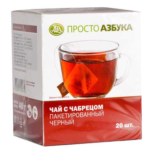 Чай черный с чабрецом Просто Азбука 20*2 г в Глобус