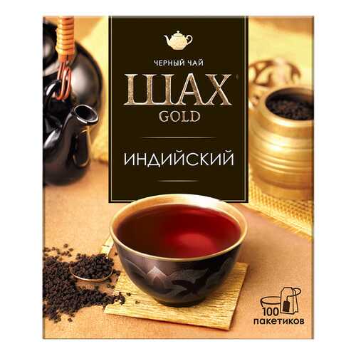 Чай черный Шах Gold Индийский 100 пакетиков в Глобус