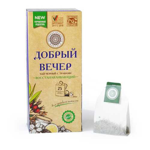 Чай Фабрика Здоровых Продуктов Добрый вечер Восстанавливающий чёрный 25 пакетиков в Глобус