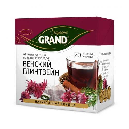 Чай Grand Венский Глинтвейн, каркаде с добавками, 20 пирамидок в Глобус