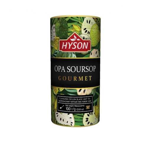 Чай Hyson Черный OPA Soursop Gourmet, листовой с ароматом саусепа, 100 гр в Глобус