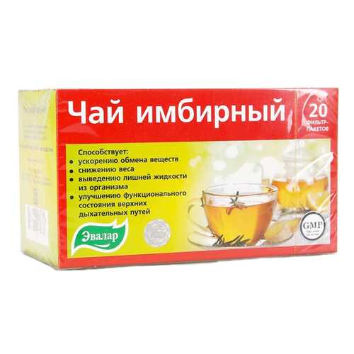 Чай имбирный Эвалар 20 пакетиков в Глобус