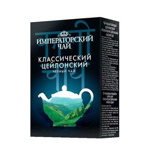 Чай Императорский черный байховый мелкий с липой для разовой заварки 25 пакетиков в Глобус