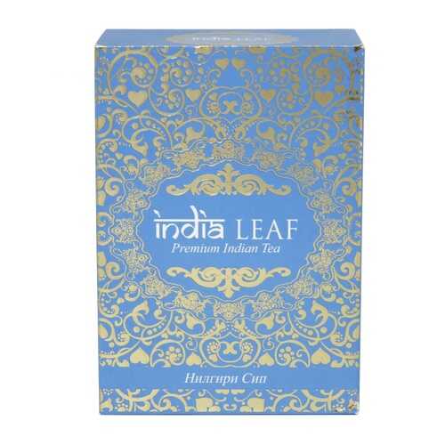 Чай India leaf Нилгири сип, черный крупнолистовой, 100 гр в Глобус
