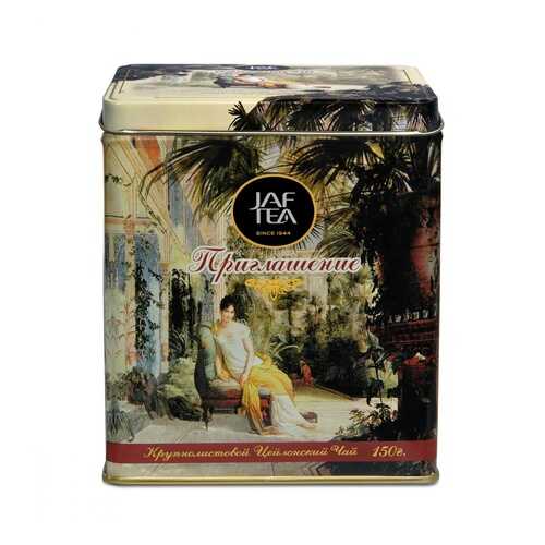 Чай Jaf Tea Invitation to Tea черный крупнолистовой 150 г в Глобус