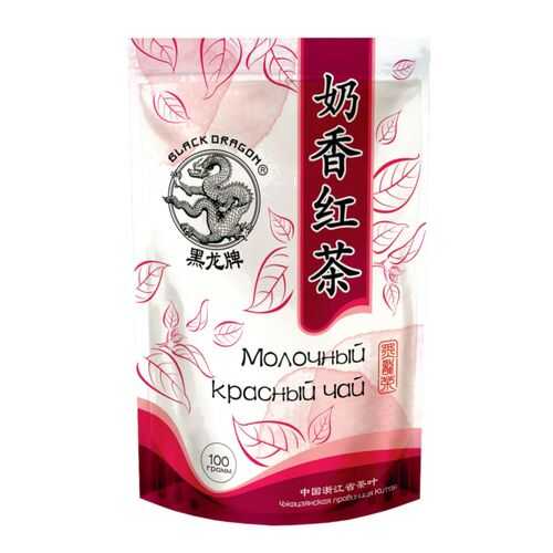 Чай красный Black Dragon молочный 100 г в Глобус