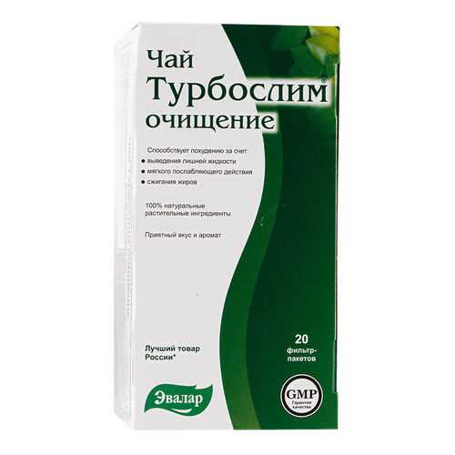 Чай очищение Турбослим №20 40 г в Глобус