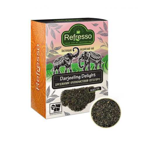 Чай Refresso Darjeeling Delight, черный крупнолистовой, 250 гр в Глобус