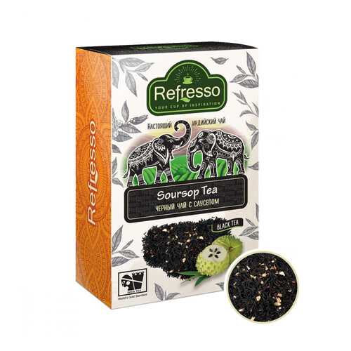 Чай Refresso Soursop Tea, черный крупнолистовой, с добавками, 100 гр в Глобус