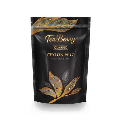 Чай Tea Berry Цейлон №17, черный листовой, 150 гр в Глобус