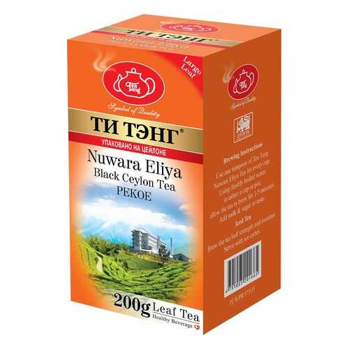 Чай весовой черный Ти Тэнг Nuvara Eliya Pekoe 200 г в Глобус