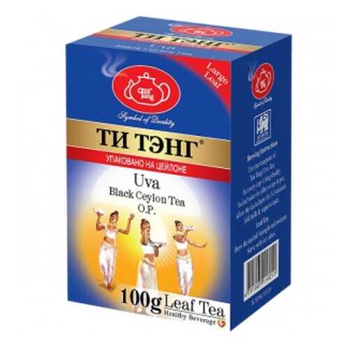 Чай весовой черный Ти Тэнг Uva O.P. 100 г в Глобус