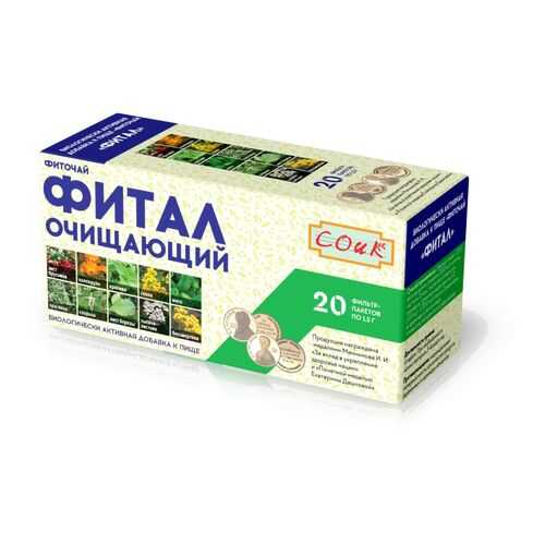 Фиточай Фитал очищающий 20*1.5 г в Глобус