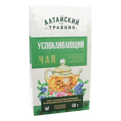 Фиточай Green Side алтайский травник успокаивающий 50 г в Глобус