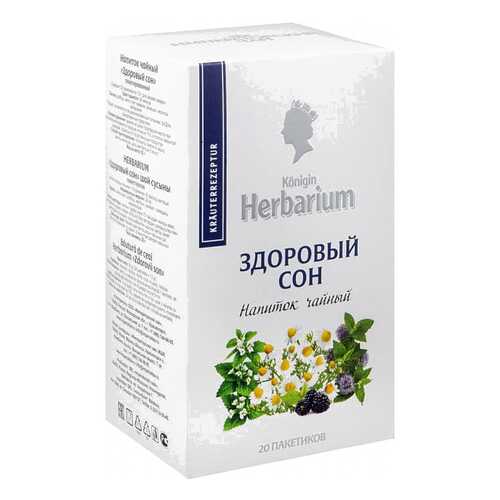 Напиток чайный Herbarium здоровый сон 20 пакетиков в Глобус