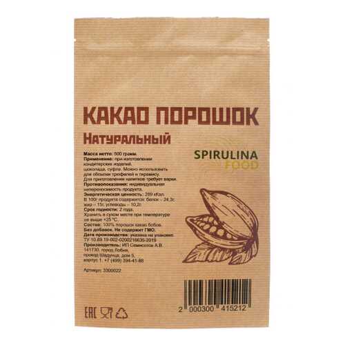 Какао порошок натуральный 500 гр в Глобус