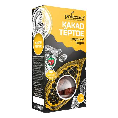 Какао тертое Polezzno 100 г в Глобус