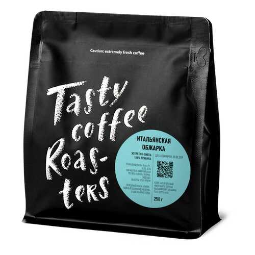 Эспрессо Итальянская обжарка молотый 250 грамм Tasty Coffee в Глобус