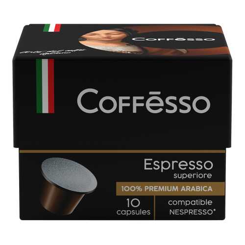 Капсулы Coffesso espresso superiore для кофемашин Nespresso 10 капсул в Глобус