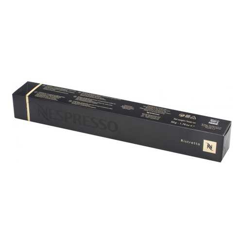 Капсулы Nespresso ristretto 10 капсул в Глобус