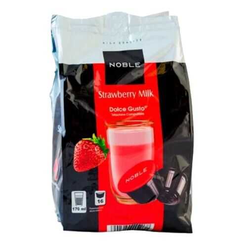 Капсулы Noble strawberry milk в Глобус