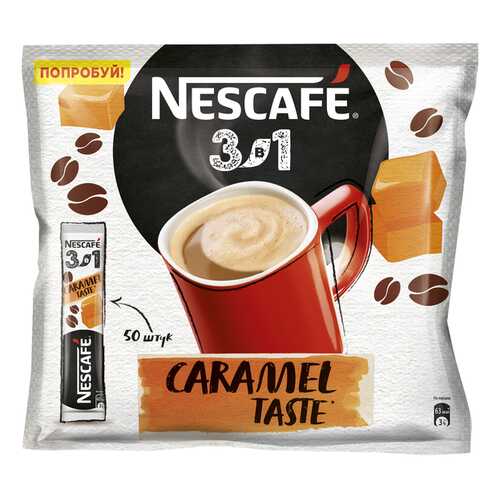 Карамельный кофе NESCAFE 3в1 растворимый порционный пакет 50 порций по 14.5г в Глобус
