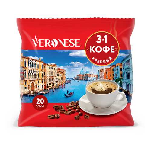 Кофе 3в1 Veronese крепкий 20 штук 18 г в Глобус