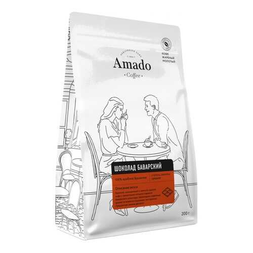 Кофе Amado Баварский шоколад, ароматизированный молотый, 200 гр в Глобус