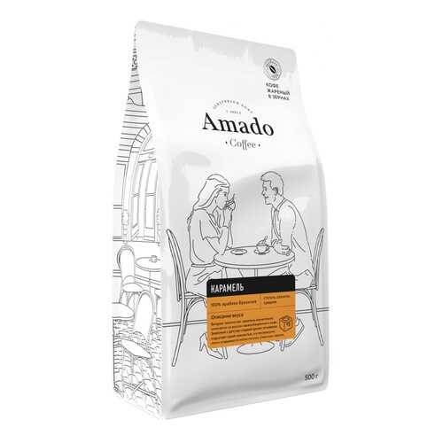 Кофе Amado Карамель, ароматизированный в зернах, 500 гр в Глобус