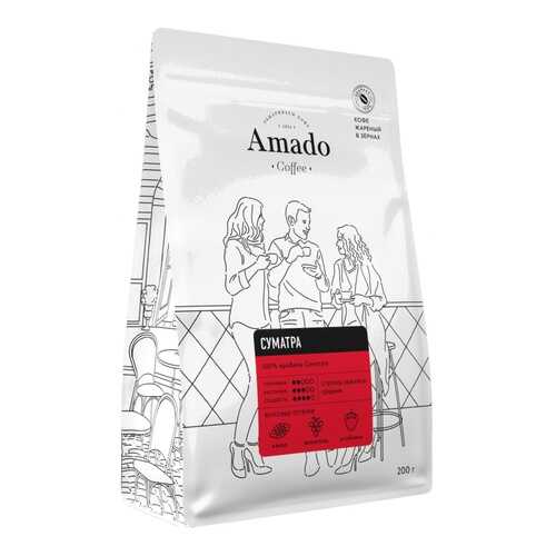 Кофе Amado Суматра , в зернах, 200 гр в Глобус