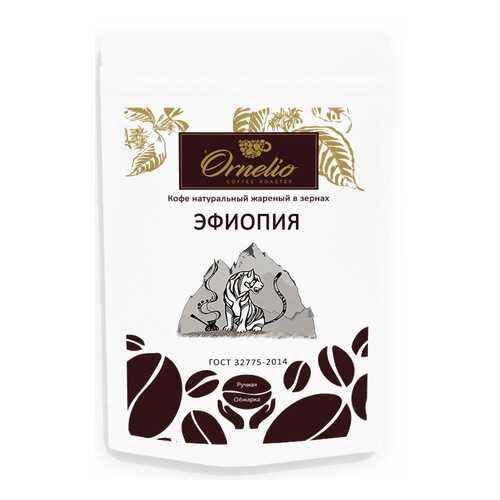 Кофе арабика Ornelio натуральный жареный в зернах Эфиопия 250 г в Глобус