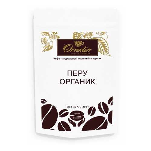 Кофе арабика Ornelio натуральный жареный в зернах Перу 250 г в Глобус