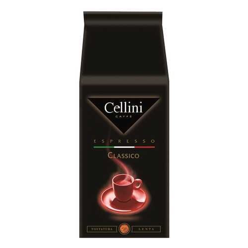Кофе Cellini classico 1000 г в Глобус