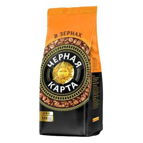 Кофе Черная карта в зернах 250 г в Глобус