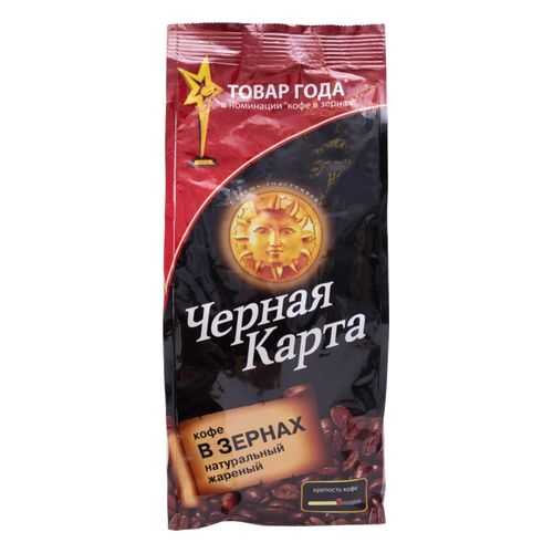 Кофе Черная карта в зернах 500 г в Глобус